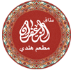 مذاق الزعفران