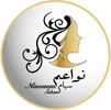 صالون نواعم سهام