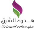 مساج هدوء الشرق